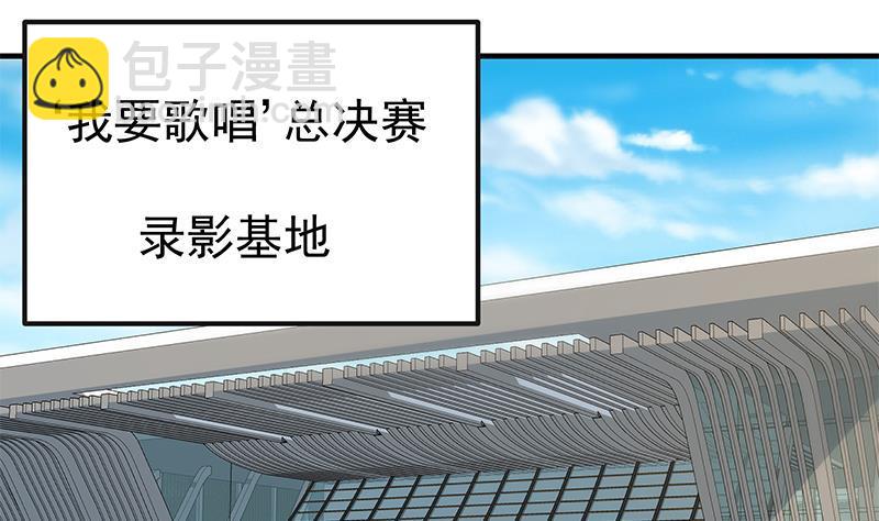 🍼都是黑丝惹的祸 第二季 第319话 她会下毒？ 第22页