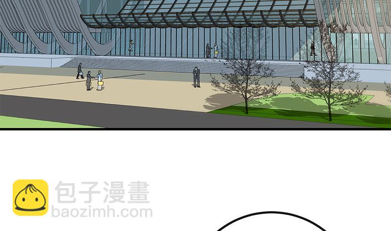 🍼都是黑丝惹的祸 第二季 第319话 她会下毒？ 第23页
