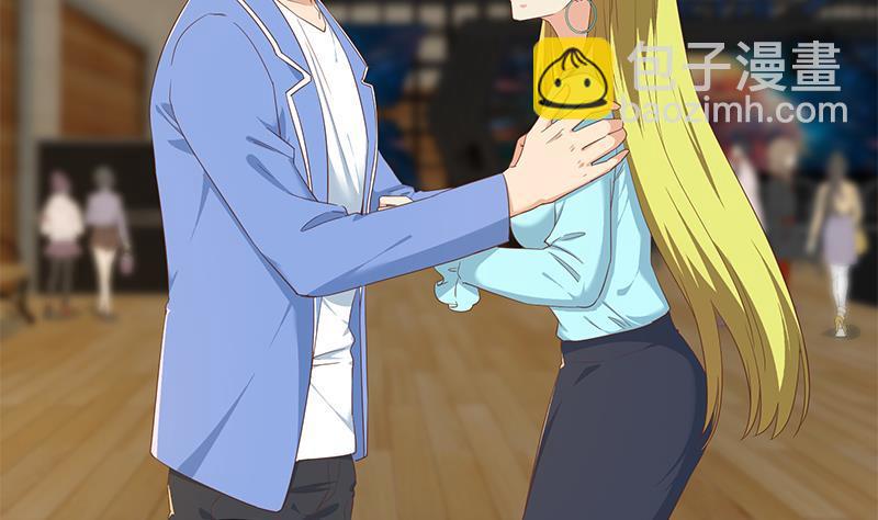🍼都是黑丝惹的祸 第二季 第319话 她会下毒？ 第25页