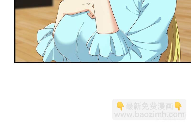 🍼都是黑丝惹的祸 第二季 第319话 她会下毒？ 第28页