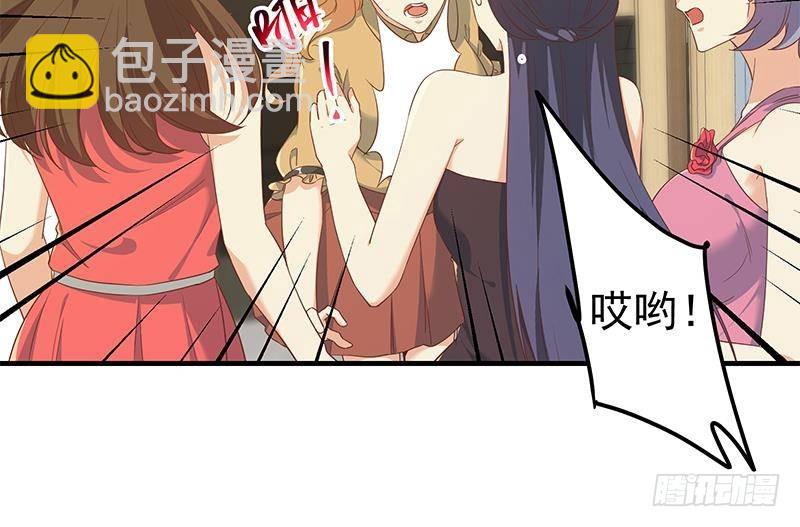 🍼都是黑丝惹的祸 第二季 第319话 她会下毒？ 第30页