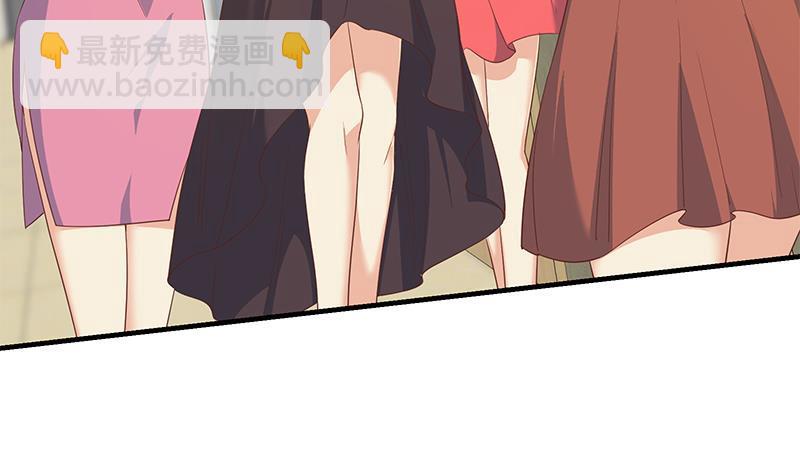 🍼都是黑丝惹的祸 第二季 第319话 她会下毒？ 第33页