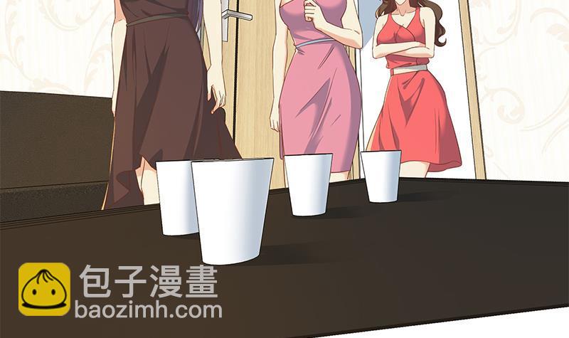 🍼都是黑丝惹的祸 第二季 第319话 她会下毒？ 第42页