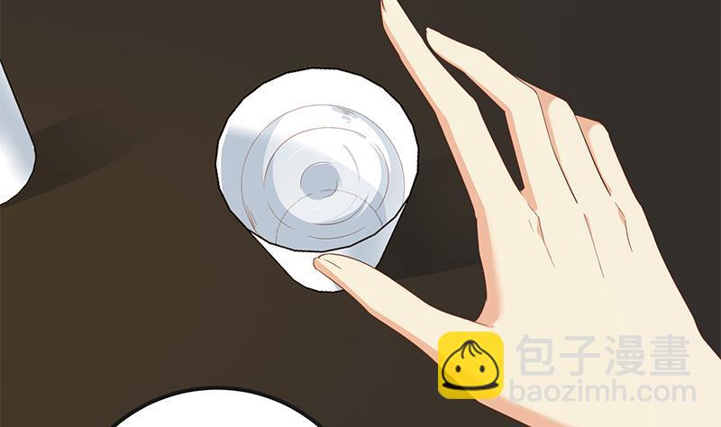 🍼都是黑丝惹的祸 第二季 第319话 她会下毒？ 第44页