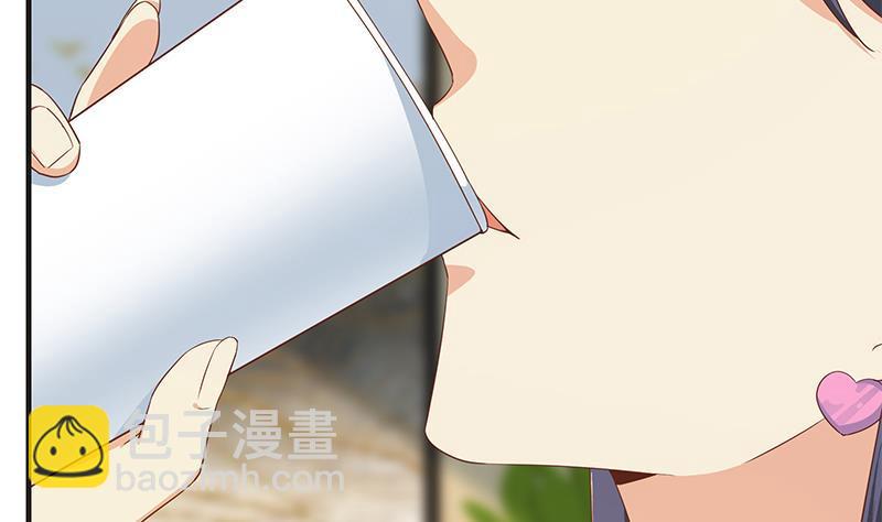 🍼都是黑丝惹的祸 第二季 第319话 她会下毒？ 第46页