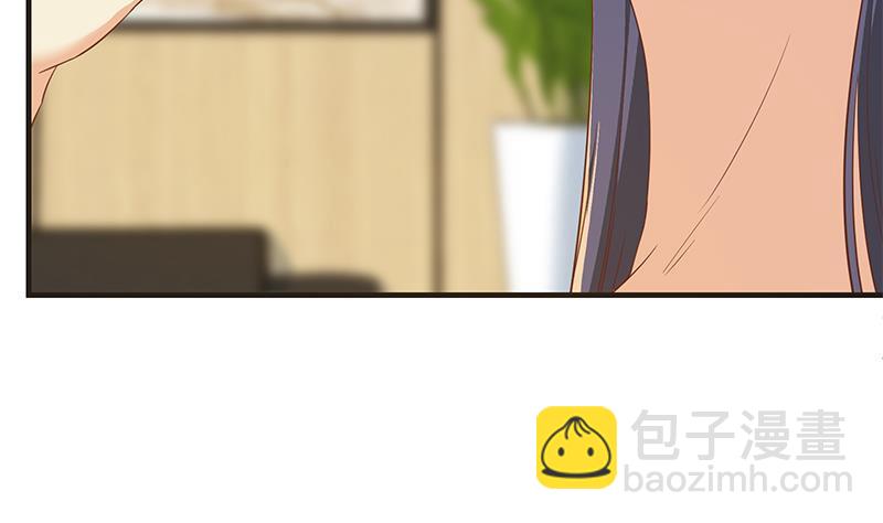 🍼都是黑丝惹的祸 第二季 第319话 她会下毒？ 第47页