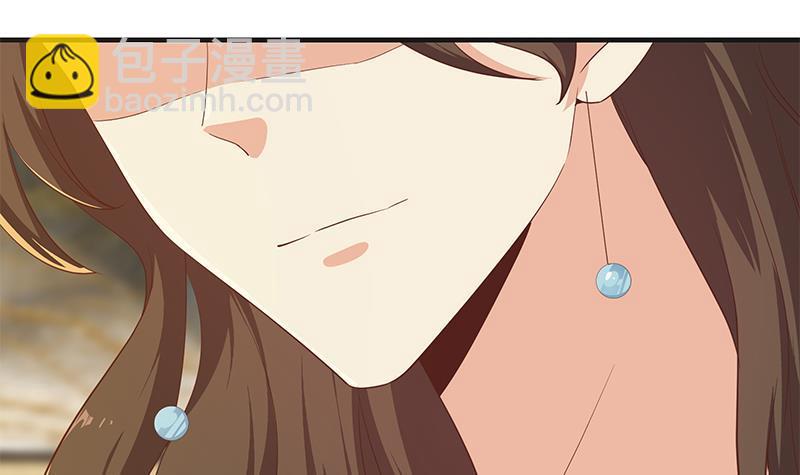 🍼都是黑丝惹的祸 第二季 第319话 她会下毒？ 第48页