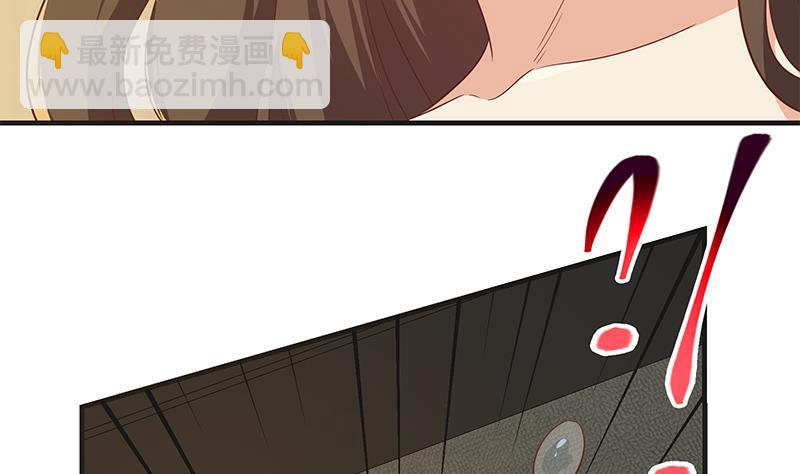🍼都是黑丝惹的祸 第二季 第319话 她会下毒？ 第49页