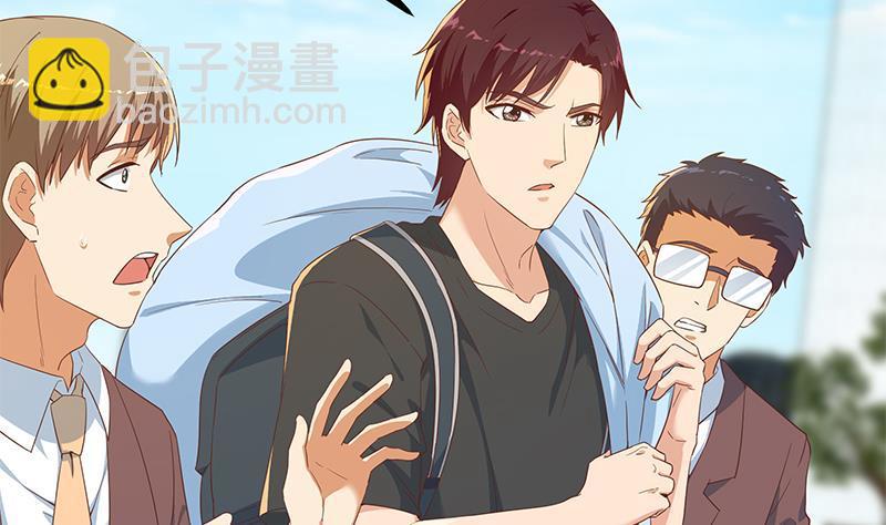 🍼都是黑丝惹的祸 第二季 第319话 她会下毒？ 第5页