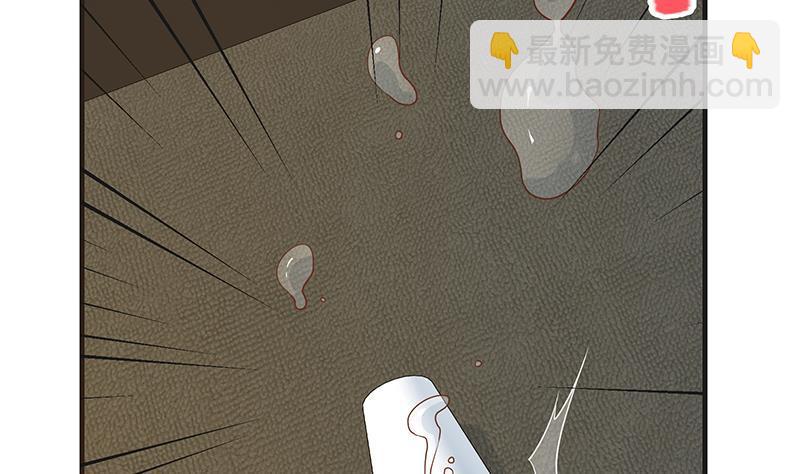 🍼都是黑丝惹的祸 第二季 第319话 她会下毒？ 第50页
