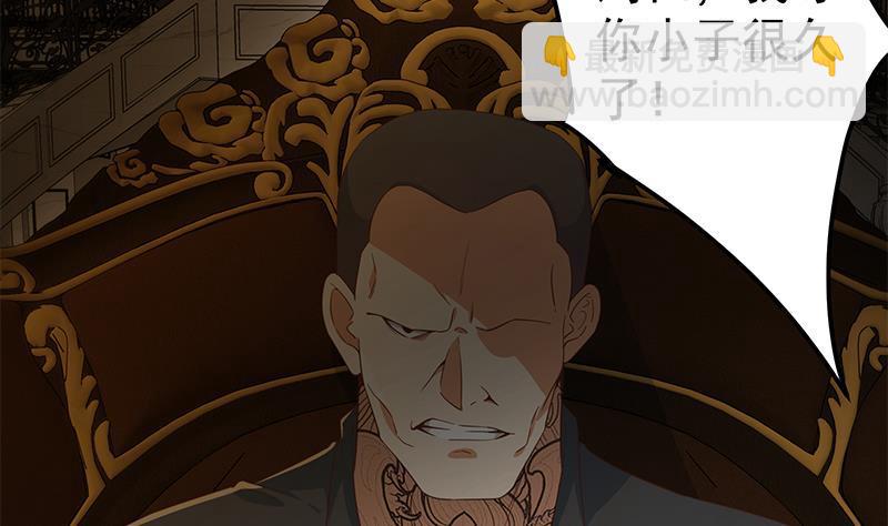 🍼都是黑丝惹的祸 第二季 第324话 神奇的汇腾 第19页