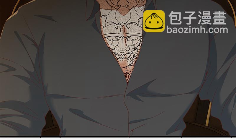 🍼都是黑丝惹的祸 第二季 第324话 神奇的汇腾 第20页