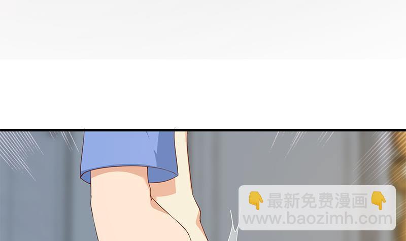 🍼都是黑丝惹的祸 第二季 第324话 神奇的汇腾 第21页
