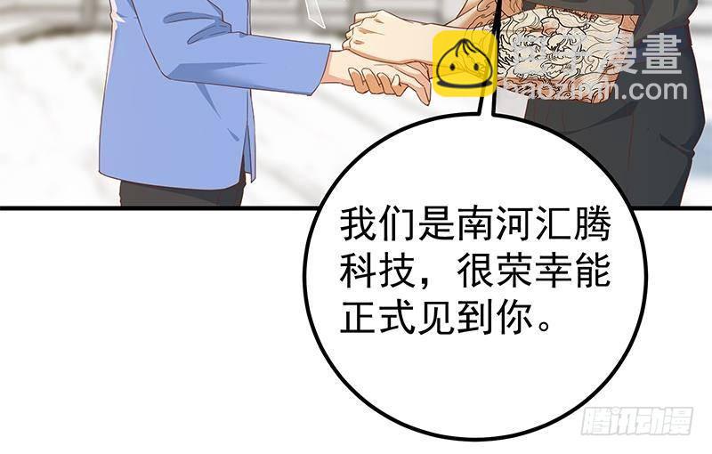 🍼都是黑丝惹的祸 第二季 第324话 神奇的汇腾 第30页