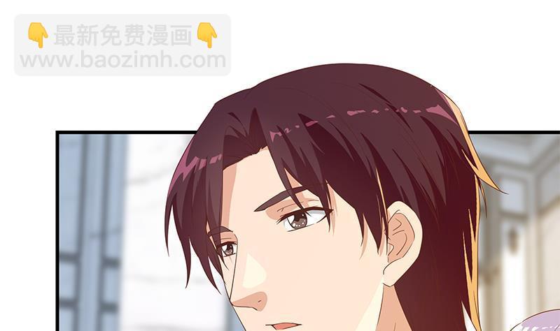 🍼都是黑丝惹的祸 第二季 第324话 神奇的汇腾 第49页