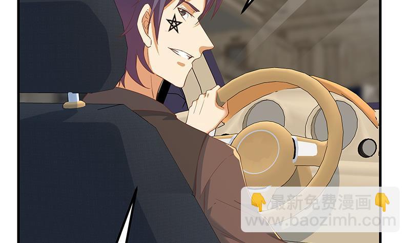 🍼都是黑丝惹的祸 第二季 第324话 神奇的汇腾 第5页