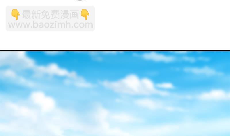 🍼都是黑丝惹的祸 第二季 第324话 神奇的汇腾 第7页