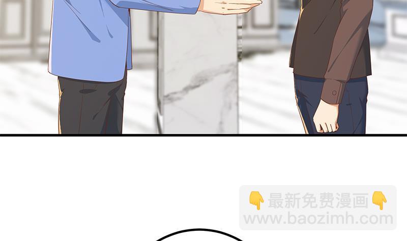 🍼都是黑丝惹的祸 第二季 第326话 刘忙的顾虑！ 第13页