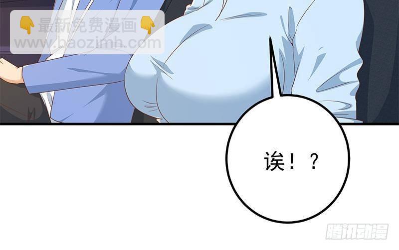 🍼都是黑丝惹的祸 第二季 第326话 刘忙的顾虑！ 第30页
