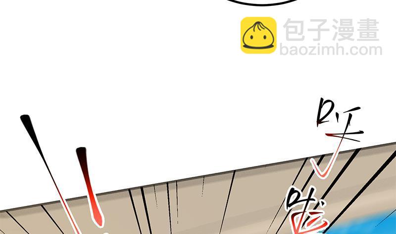 🍼都是黑丝惹的祸 第二季 第326话 刘忙的顾虑！ 第43页