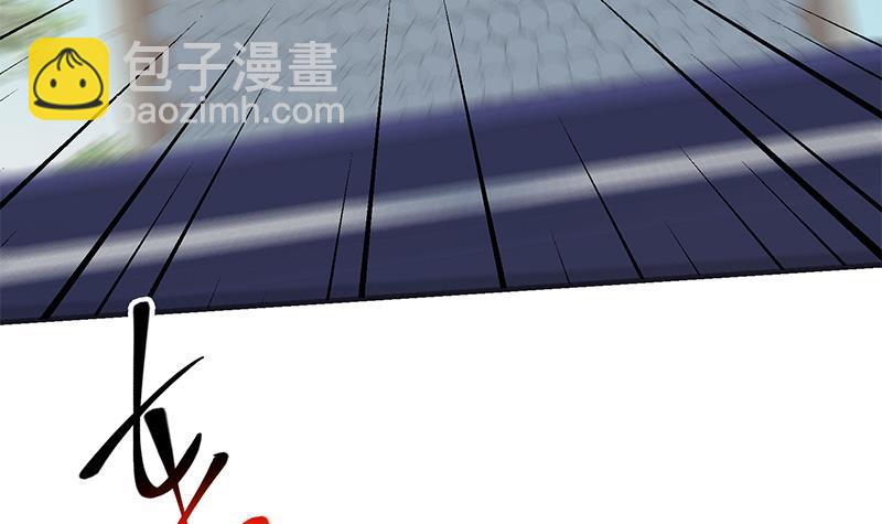 🍼都是黑丝惹的祸 第二季 第326话 刘忙的顾虑！ 第45页