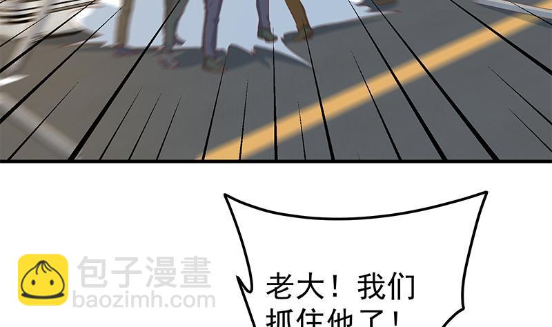 🍼都是黑丝惹的祸 第二季 第328话 有钱人的女婿！ 第14页