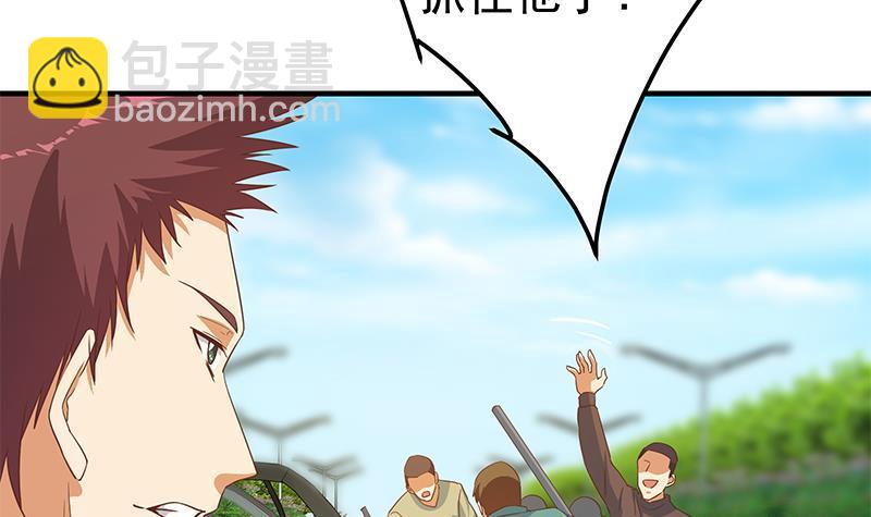 🍼都是黑丝惹的祸 第二季 第328话 有钱人的女婿！ 第15页