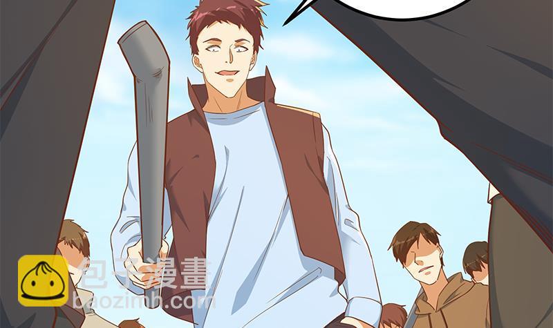 🍼都是黑丝惹的祸 第二季 第328话 有钱人的女婿！ 第21页