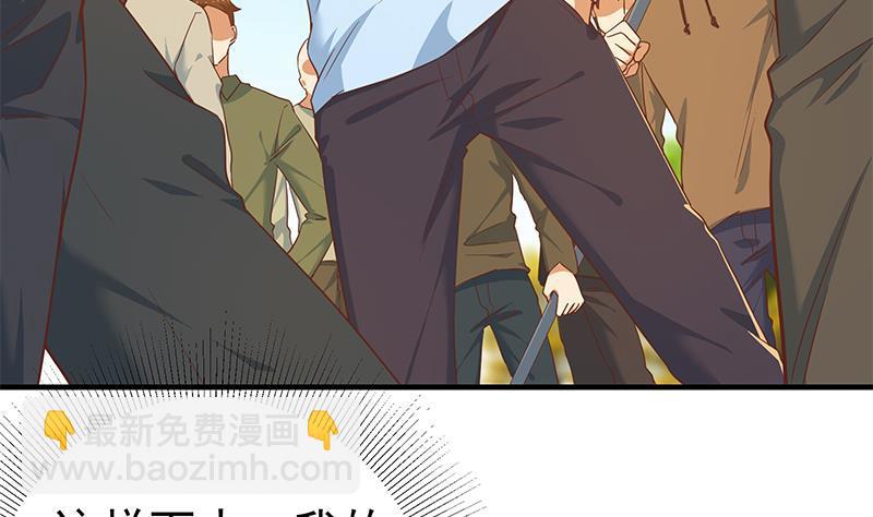 🍼都是黑丝惹的祸 第二季 第328话 有钱人的女婿！ 第22页