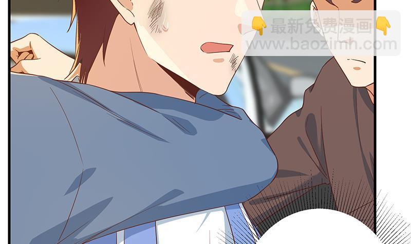 🍼都是黑丝惹的祸 第二季 第328话 有钱人的女婿！ 第24页