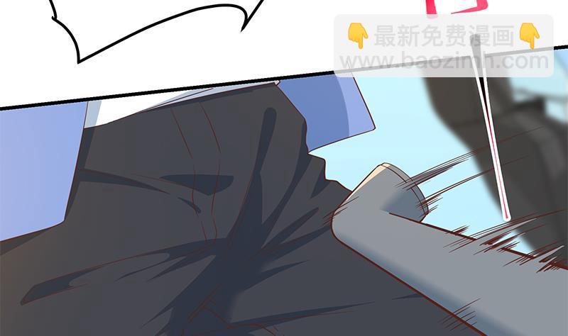 🍼都是黑丝惹的祸 第二季 第328话 有钱人的女婿！ 第29页