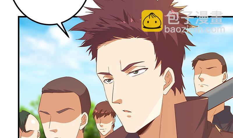 🍼都是黑丝惹的祸 第二季 第328话 有钱人的女婿！ 第37页