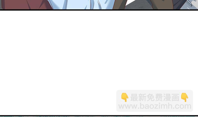 🍼都是黑丝惹的祸 第二季 第328话 有钱人的女婿！ 第45页