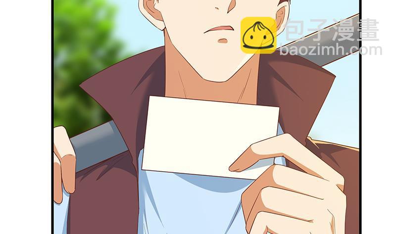 🍼都是黑丝惹的祸 第二季 第328话 有钱人的女婿！ 第49页