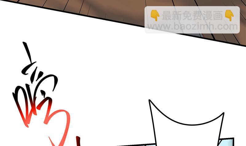 🍼都是黑丝惹的祸 第二季 第328话 有钱人的女婿！ 第6页