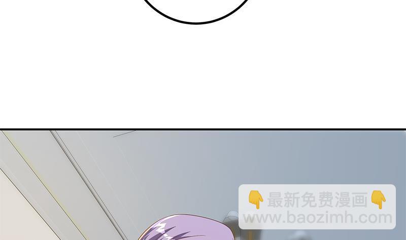 🍼都是黑丝惹的祸 第二季 第330话 一开始就想好 第14页