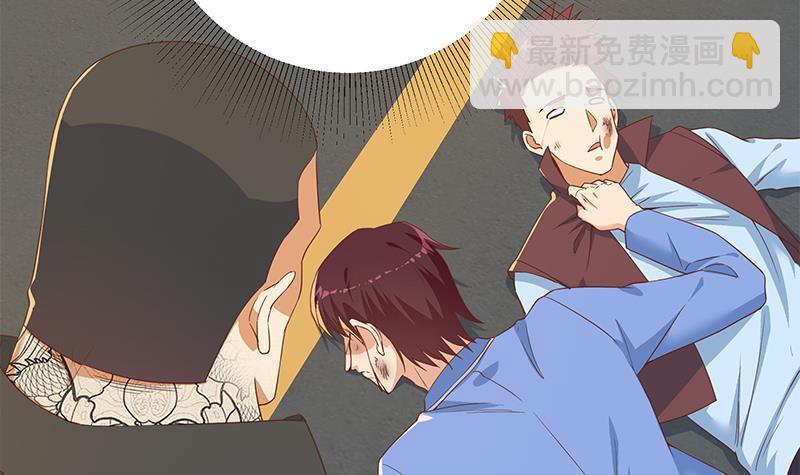 🍼都是黑丝惹的祸 第二季 第330话 一开始就想好 第9页