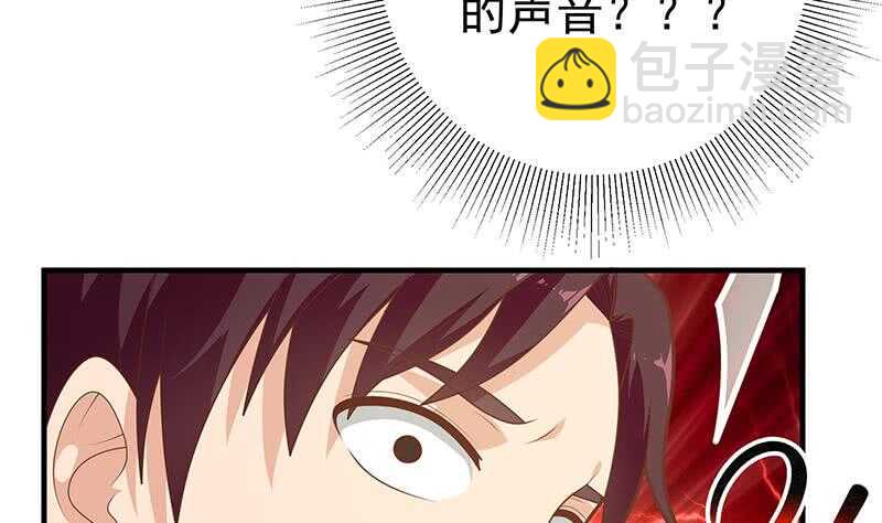 🍼都是黑丝惹的祸 第59话 危机来临了 第19页