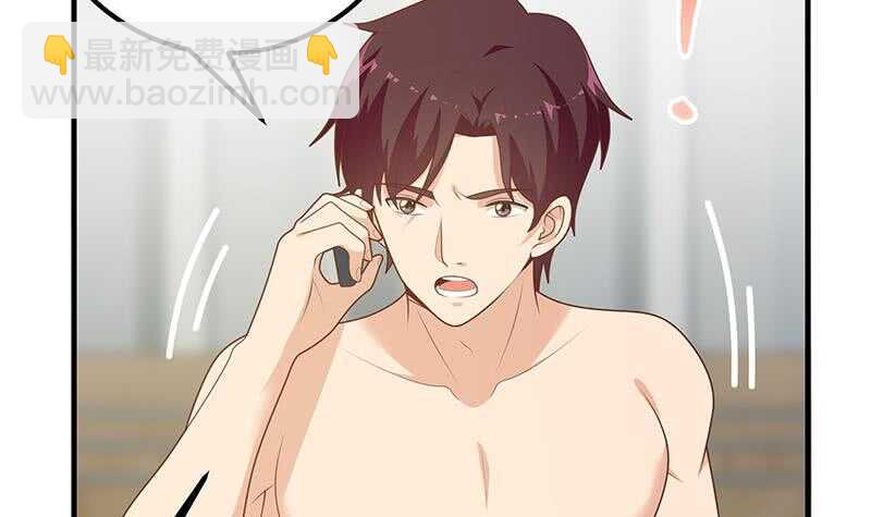 🍼都是黑丝惹的祸 第59话 危机来临了 第9页