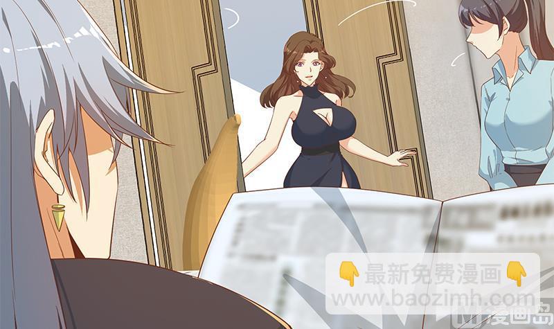 🍼都是黑丝惹的祸 第二季 第332话 外挂展开！ 第15页