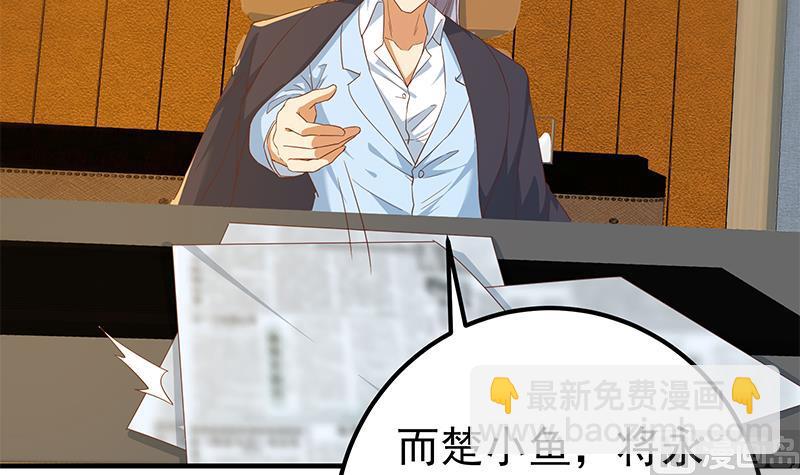 🍼都是黑丝惹的祸 第二季 第332话 外挂展开！ 第18页