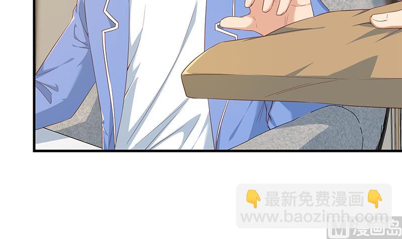 🍼都是黑丝惹的祸 第二季 第332话 外挂展开！ 第33页