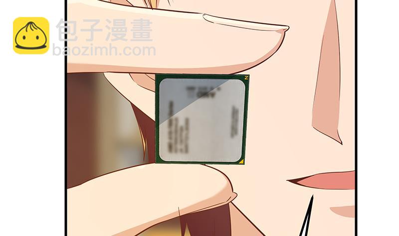 🍼都是黑丝惹的祸 第二季 第332话 外挂展开！ 第38页