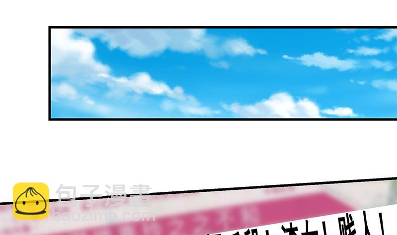 🍼都是黑丝惹的祸 第二季 第332话 外挂展开！ 第4页