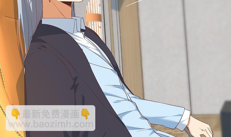 🍼都是黑丝惹的祸 第二季 第334话 崩溃边缘！ 第13页