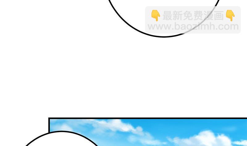 🍼都是黑丝惹的祸 第二季 第334话 崩溃边缘！ 第20页