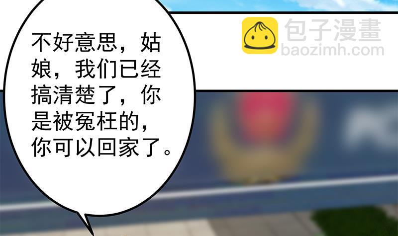 🍼都是黑丝惹的祸 第二季 第334话 崩溃边缘！ 第21页