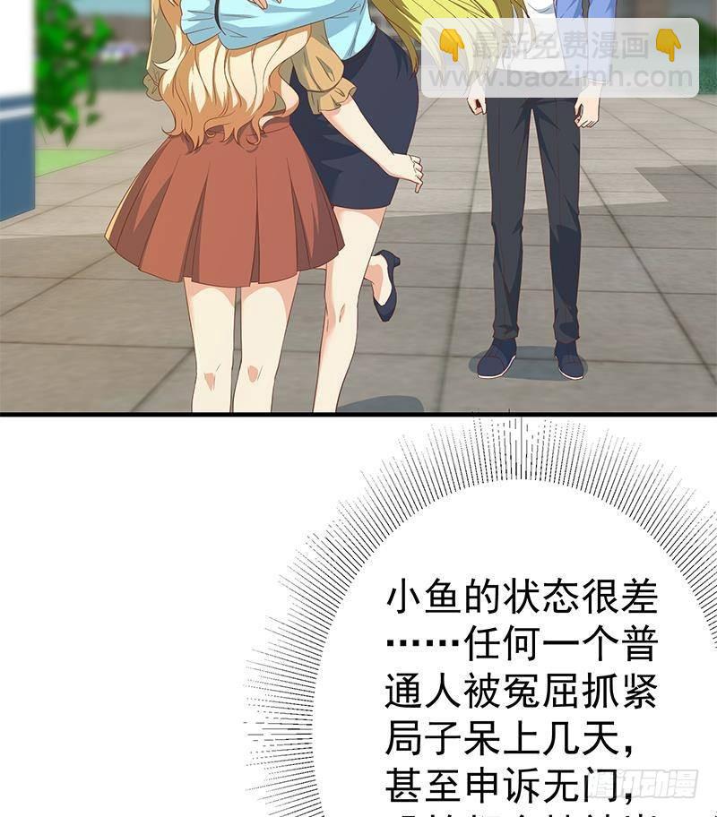 🍼都是黑丝惹的祸 第二季 第334话 崩溃边缘！ 第26页