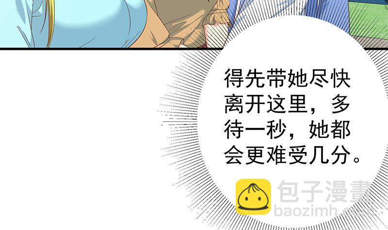 🍼都是黑丝惹的祸 第二季 第334话 崩溃边缘！ 第33页