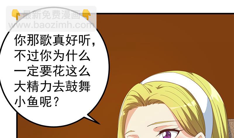 🍼都是黑丝惹的祸 第二季 第336话 身为LSP的刘忙 第14页